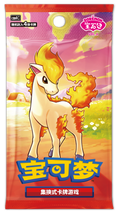 (S-Chinese) Pokémon TCG: Gem Pack Vol. 4 Booster Box
