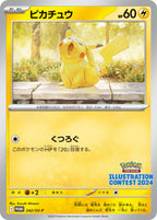 Pokémon TCG: Scarlet & Violet Heat Wave Arena Promo Pack (Japanese)