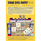 Come Sail Away! - Out of Play