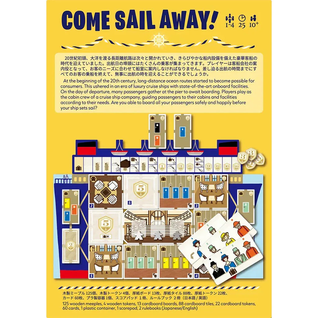 Come Sail Away! - Out of Play