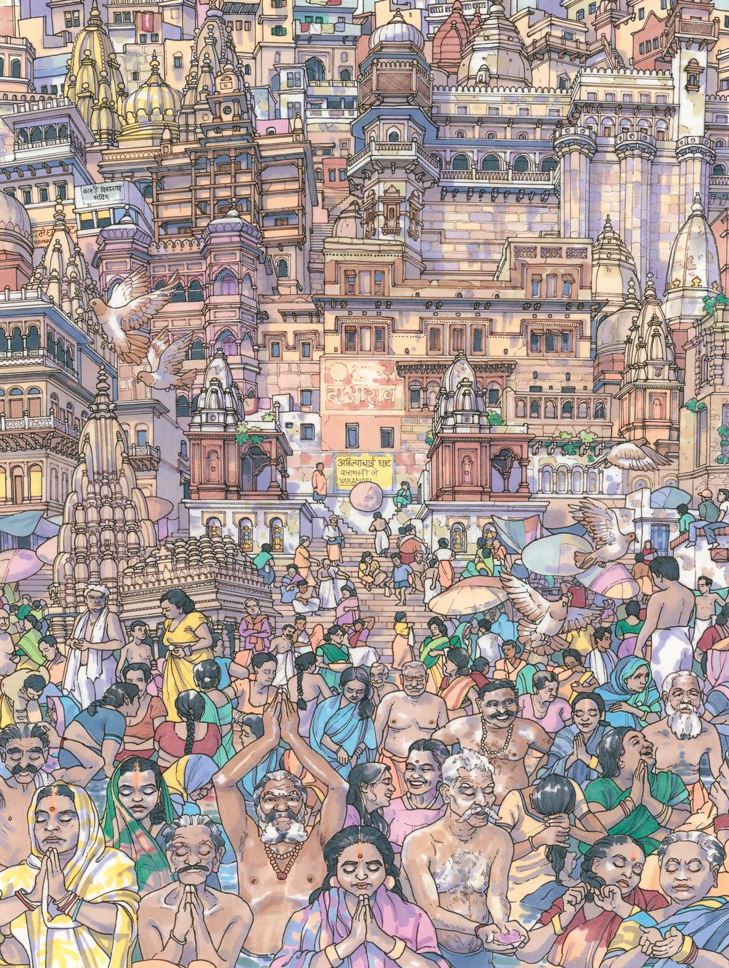 Vibrant Varanasi - Out of Play