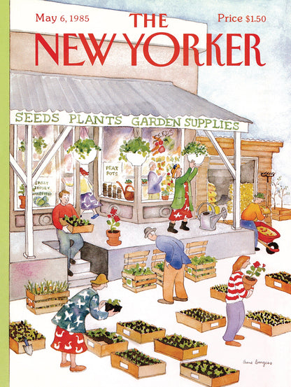 Garden Supplies - Out of Play