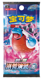 (S-Chinese) Pokémon TCG: Primordial Martial Arts Jumbo Booster Box "Blastoise"