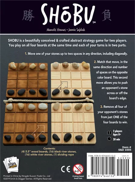 SHOBU - Board Game - Out of Play